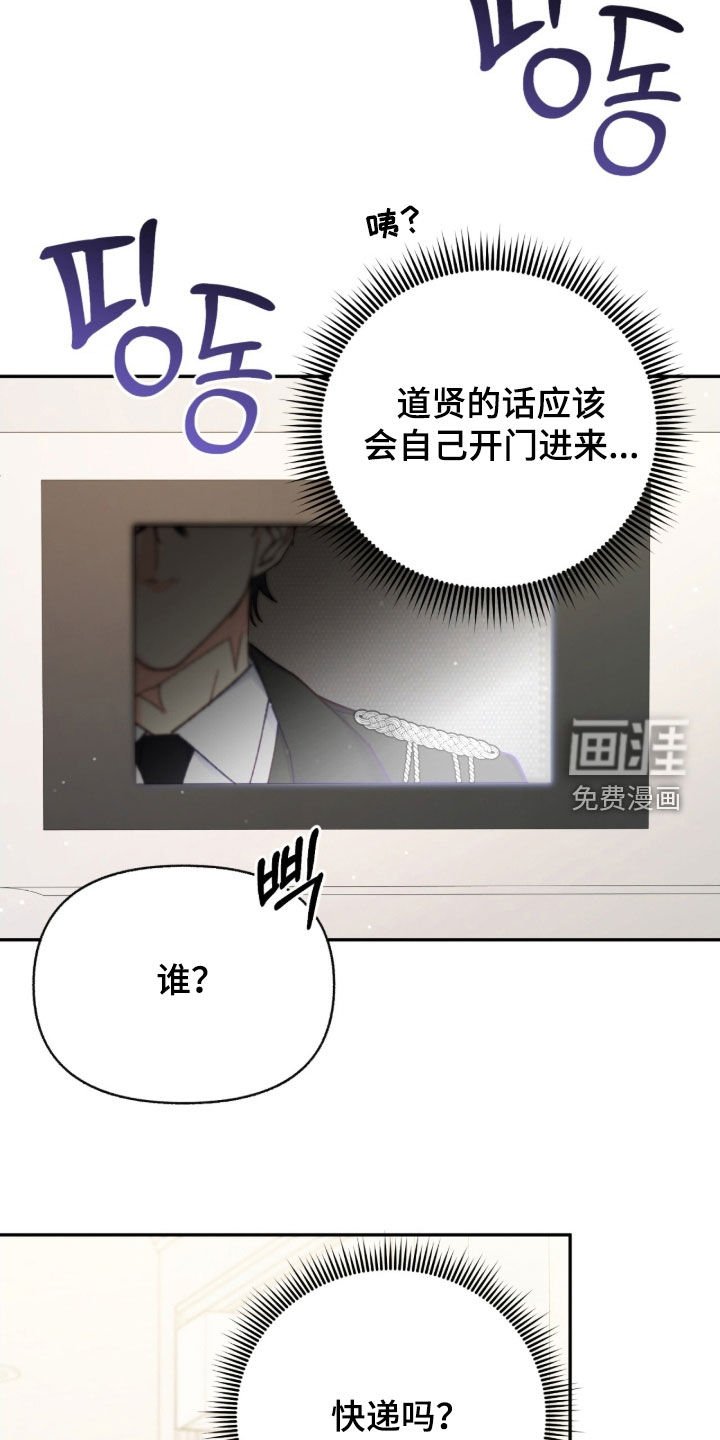 第149章：【第三季】尽情逃跑吧