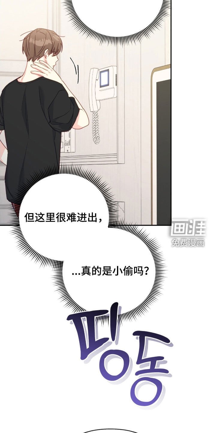 第149章：【第三季】尽情逃跑吧