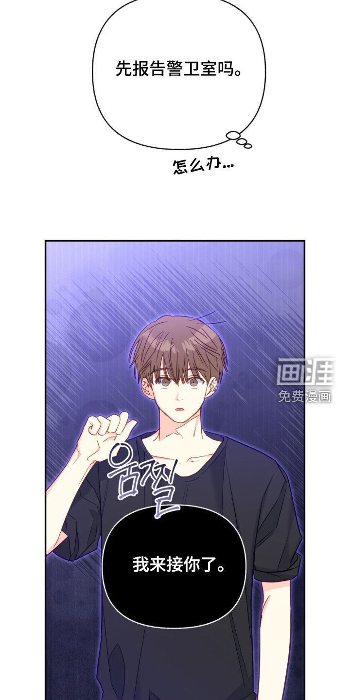 第149章：【第三季】尽情逃跑吧