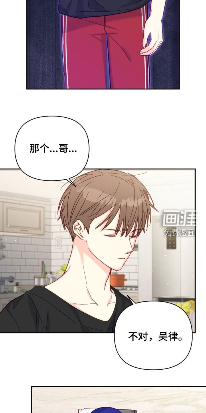 第149章：【第三季】尽情逃跑吧