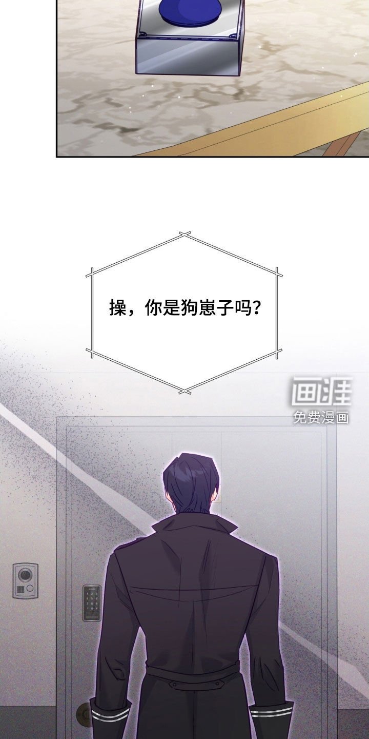 第149章：【第三季】尽情逃跑吧