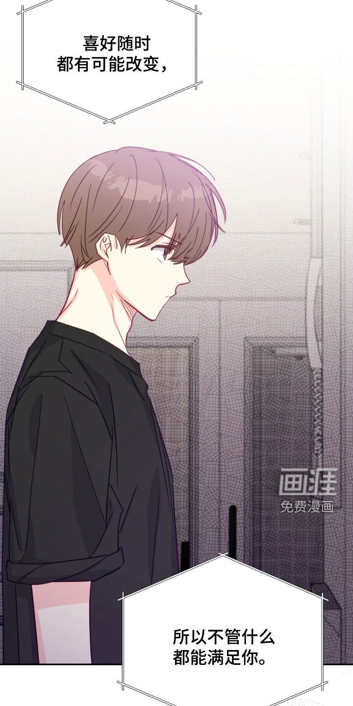 第149章：【第三季】尽情逃跑吧