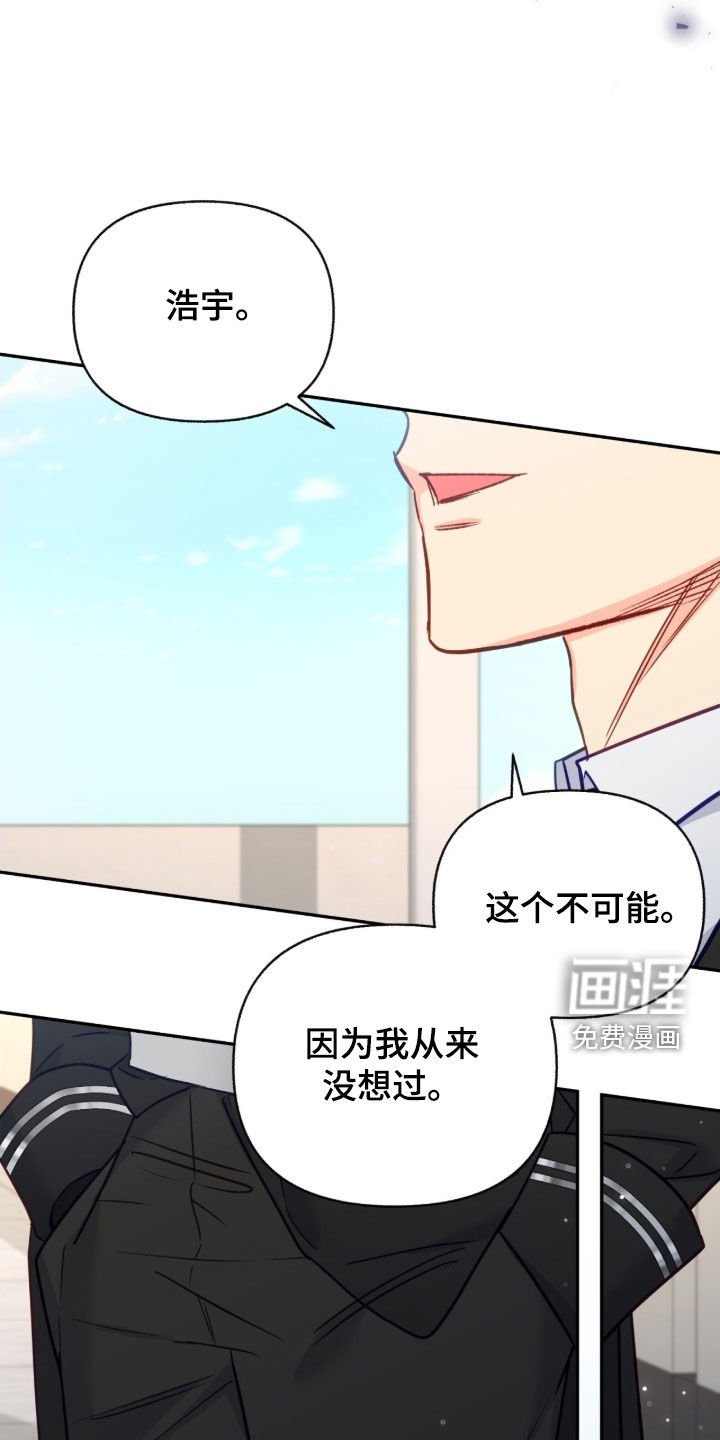 第149章：【第三季】尽情逃跑吧
