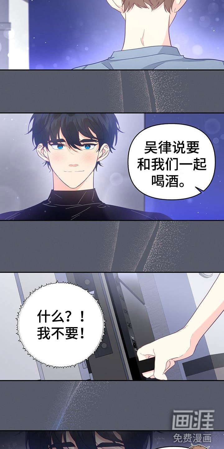 第15章：不正常的是你