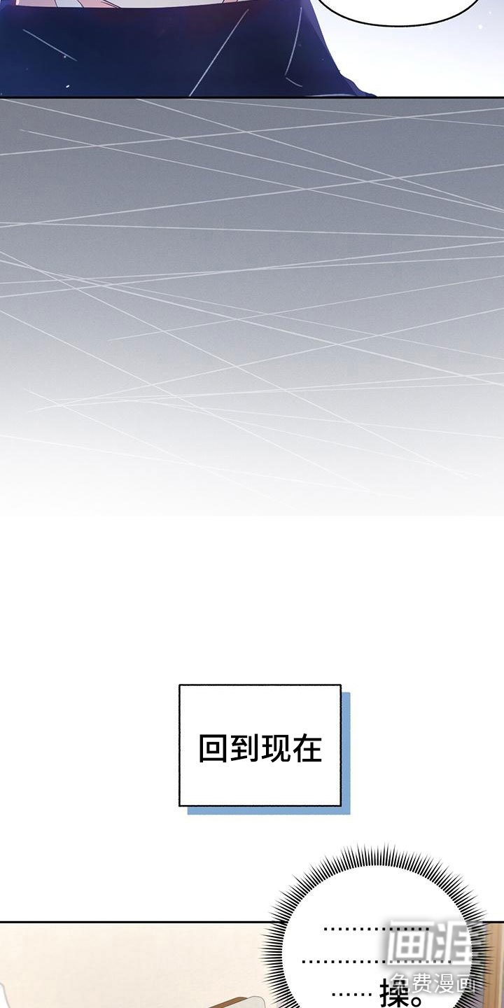 第15章：不正常的是你
