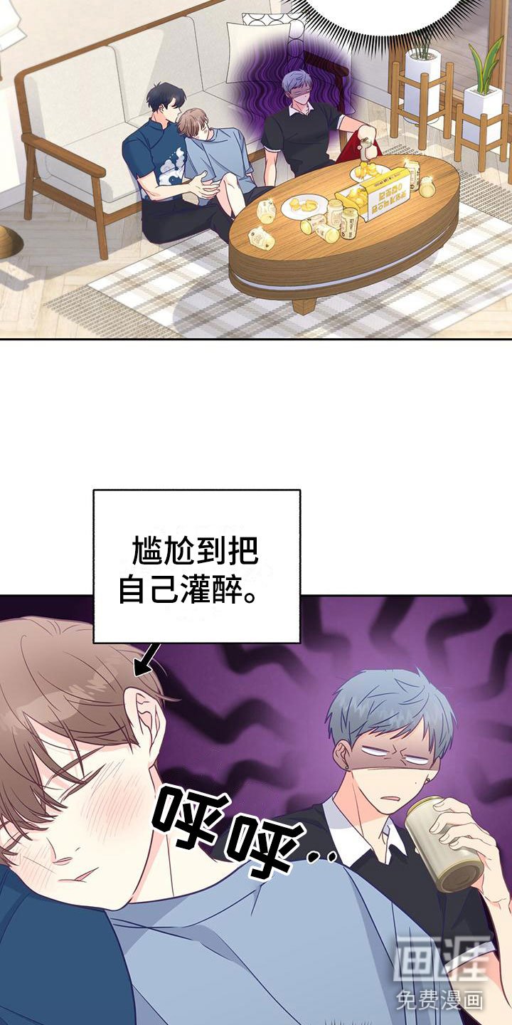 第15章：不正常的是你