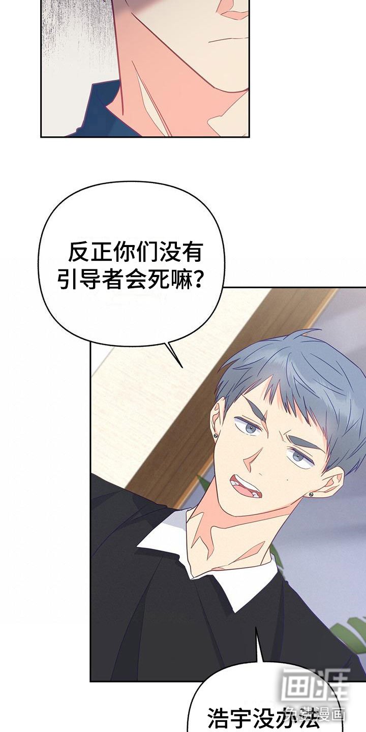 第15章：不正常的是你