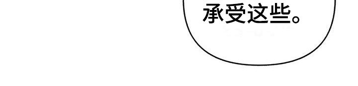 第15章：不正常的是你