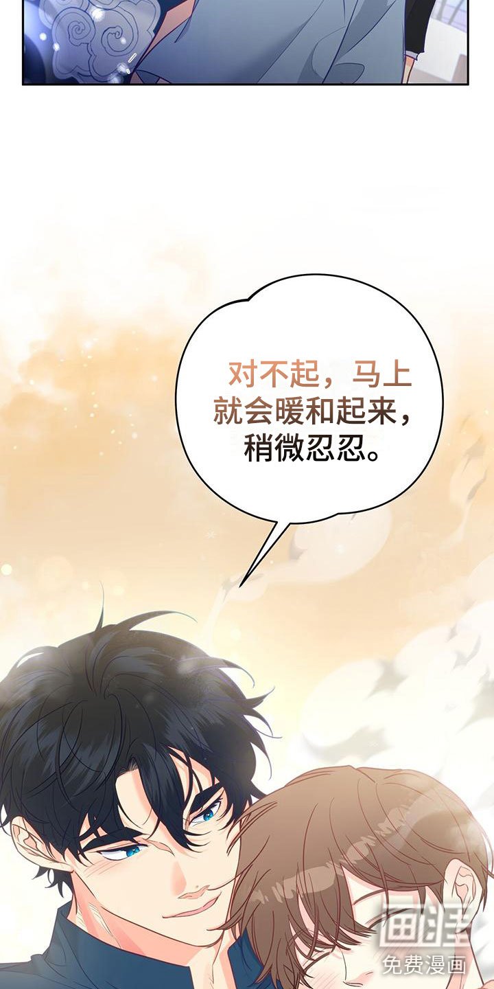 第15章：不正常的是你