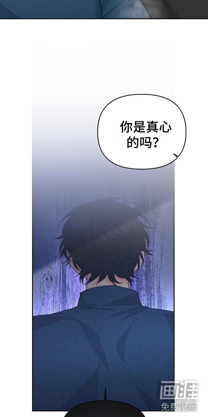 第15章：不正常的是你