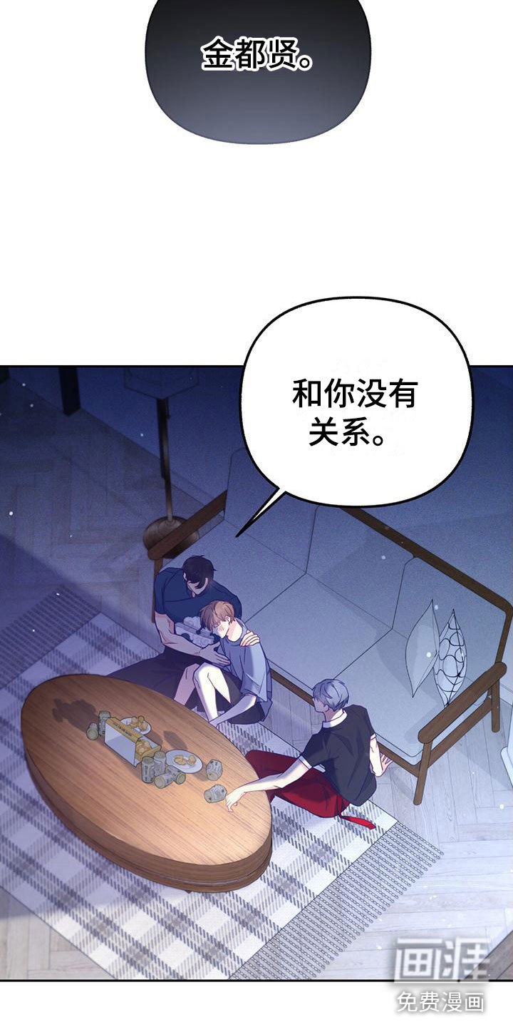 第15章：不正常的是你