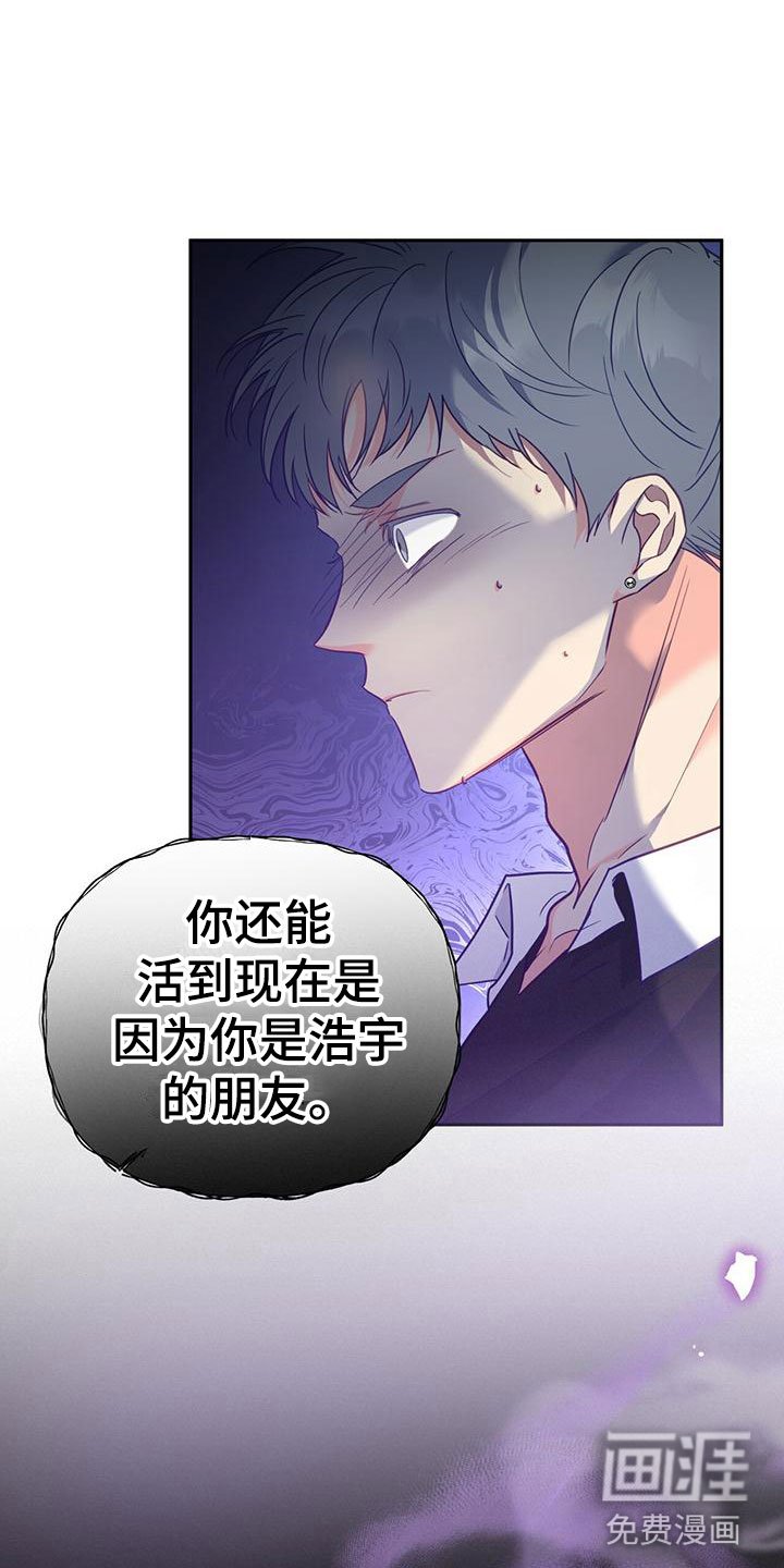 第15章：不正常的是你