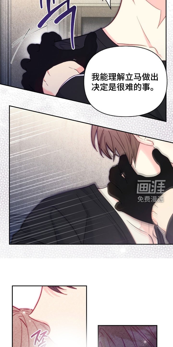 第150章：【第三季】按下按钮