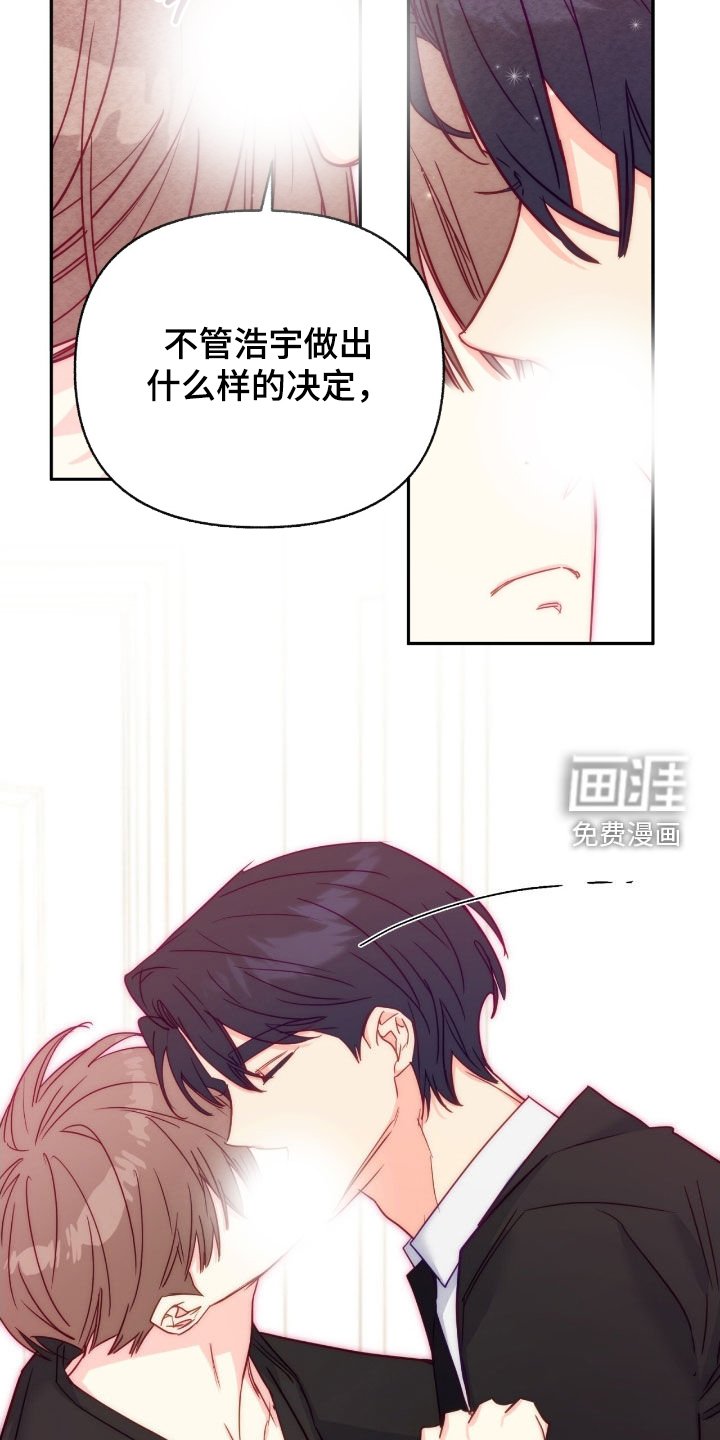 第150章：【第三季】按下按钮