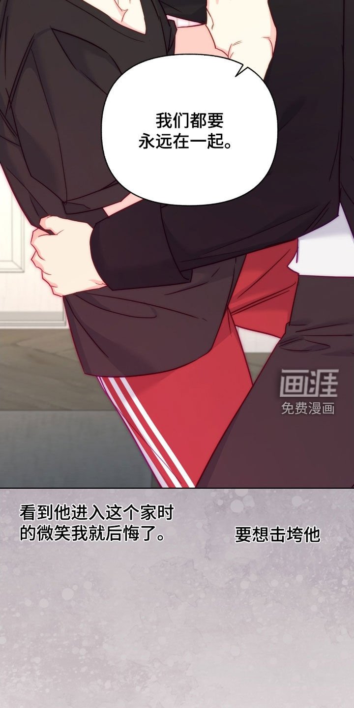 第150章：【第三季】按下按钮