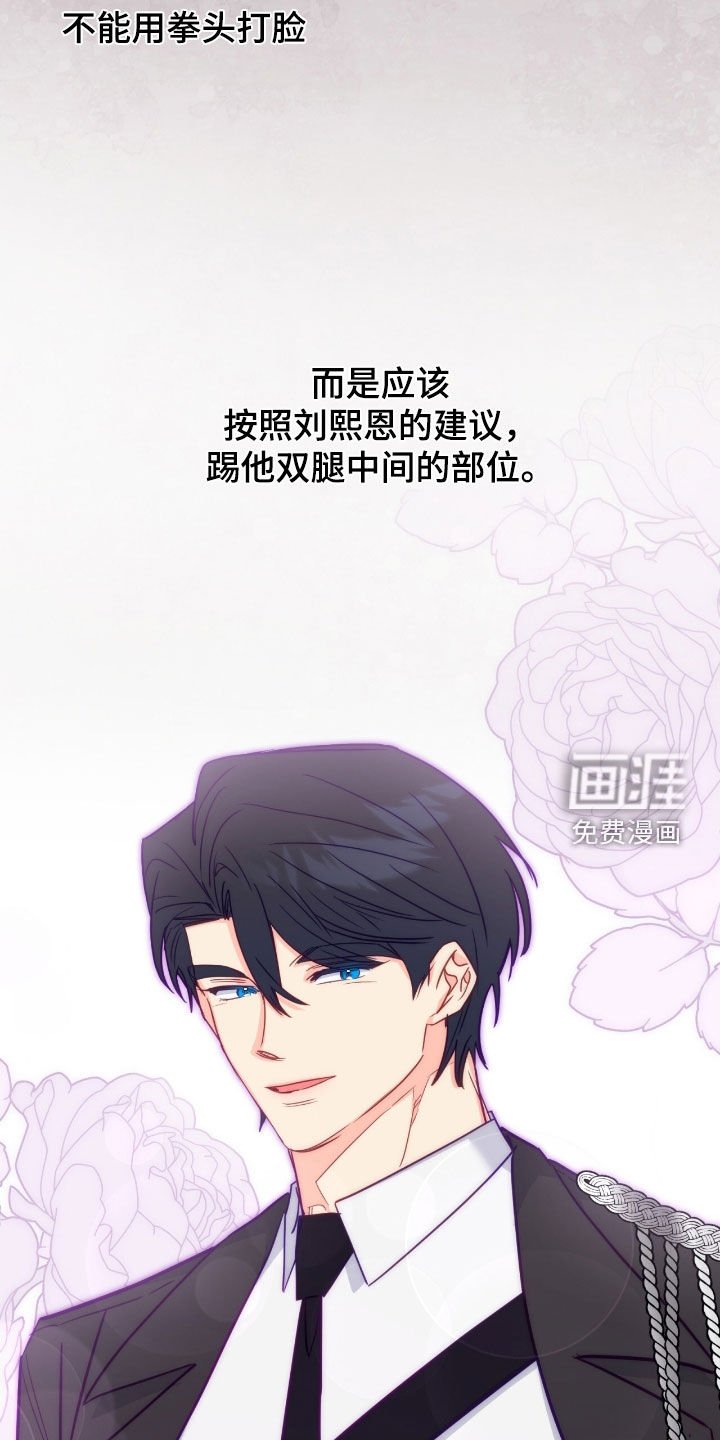 第150章：【第三季】按下按钮