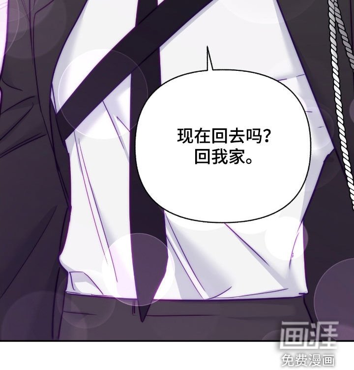 第150章：【第三季】按下按钮