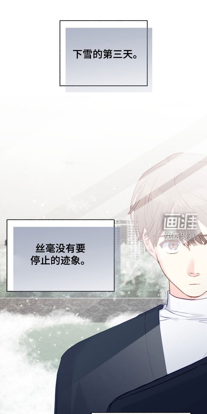 第150章：【第三季】按下按钮