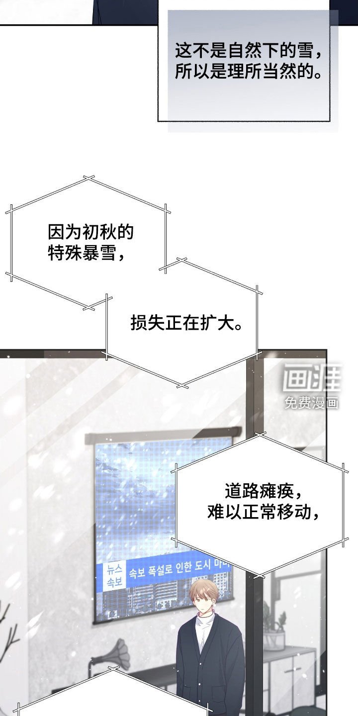 第150章：【第三季】按下按钮