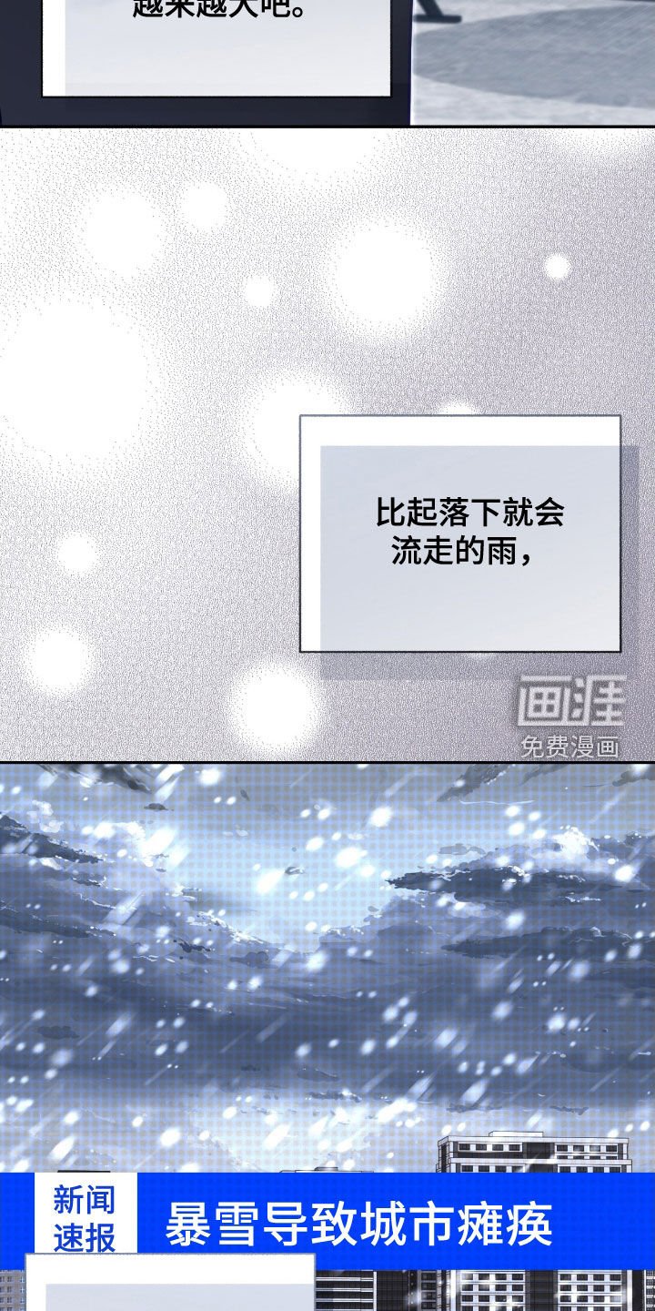 第150章：【第三季】按下按钮