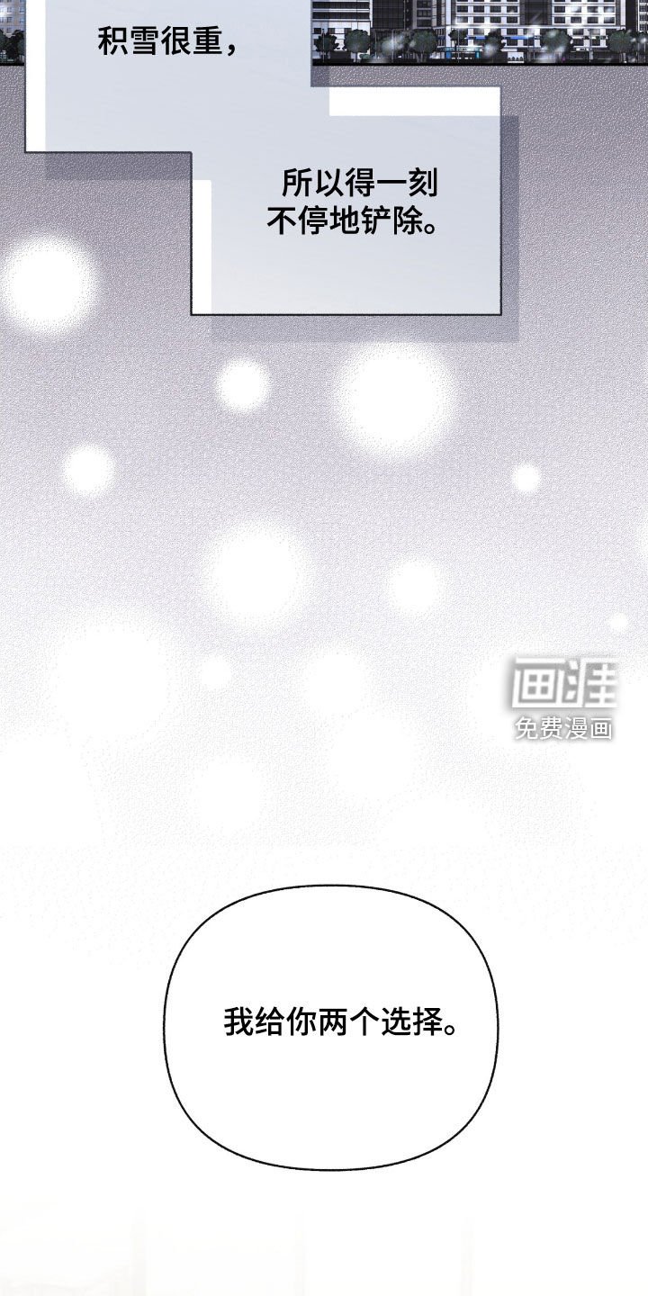 第150章：【第三季】按下按钮