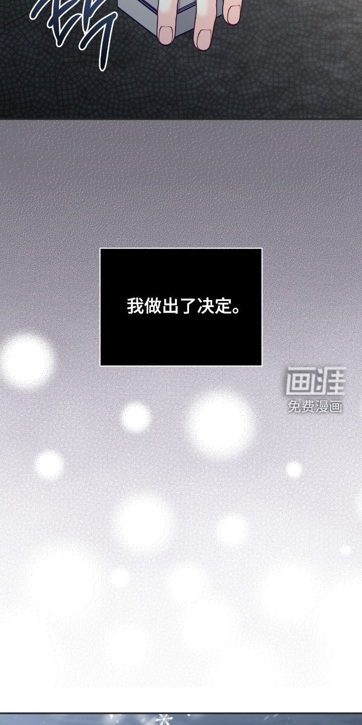 第150章：【第三季】按下按钮