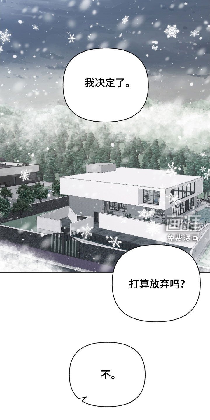 第150章：【第三季】按下按钮