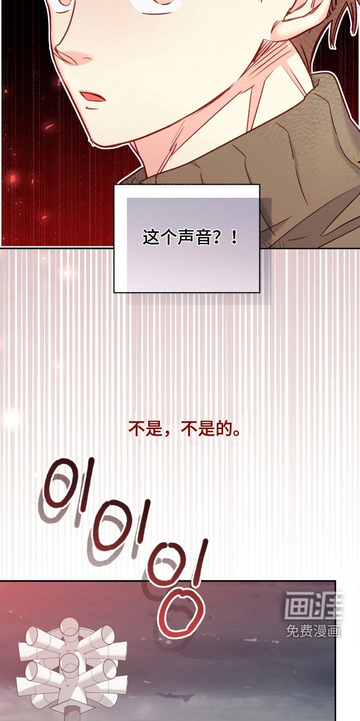 第151章：【第三季】选择我