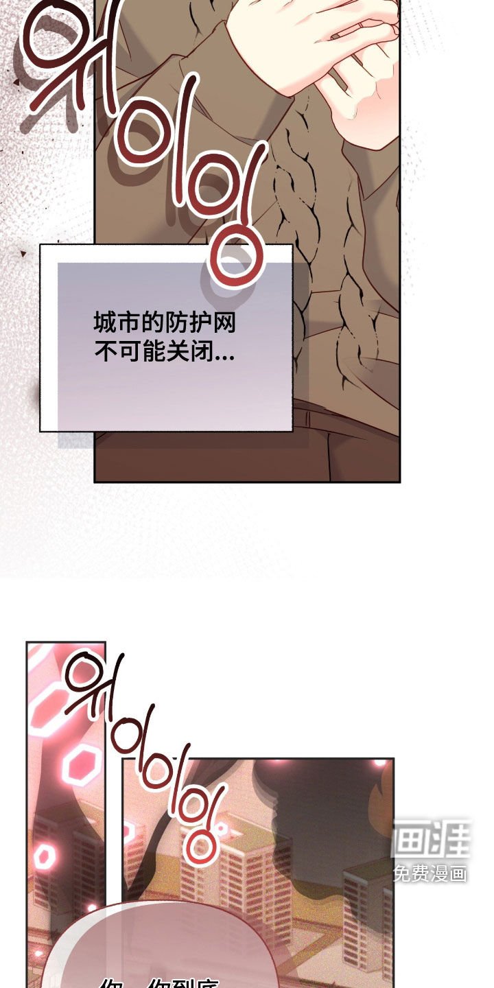 第151章：【第三季】选择我