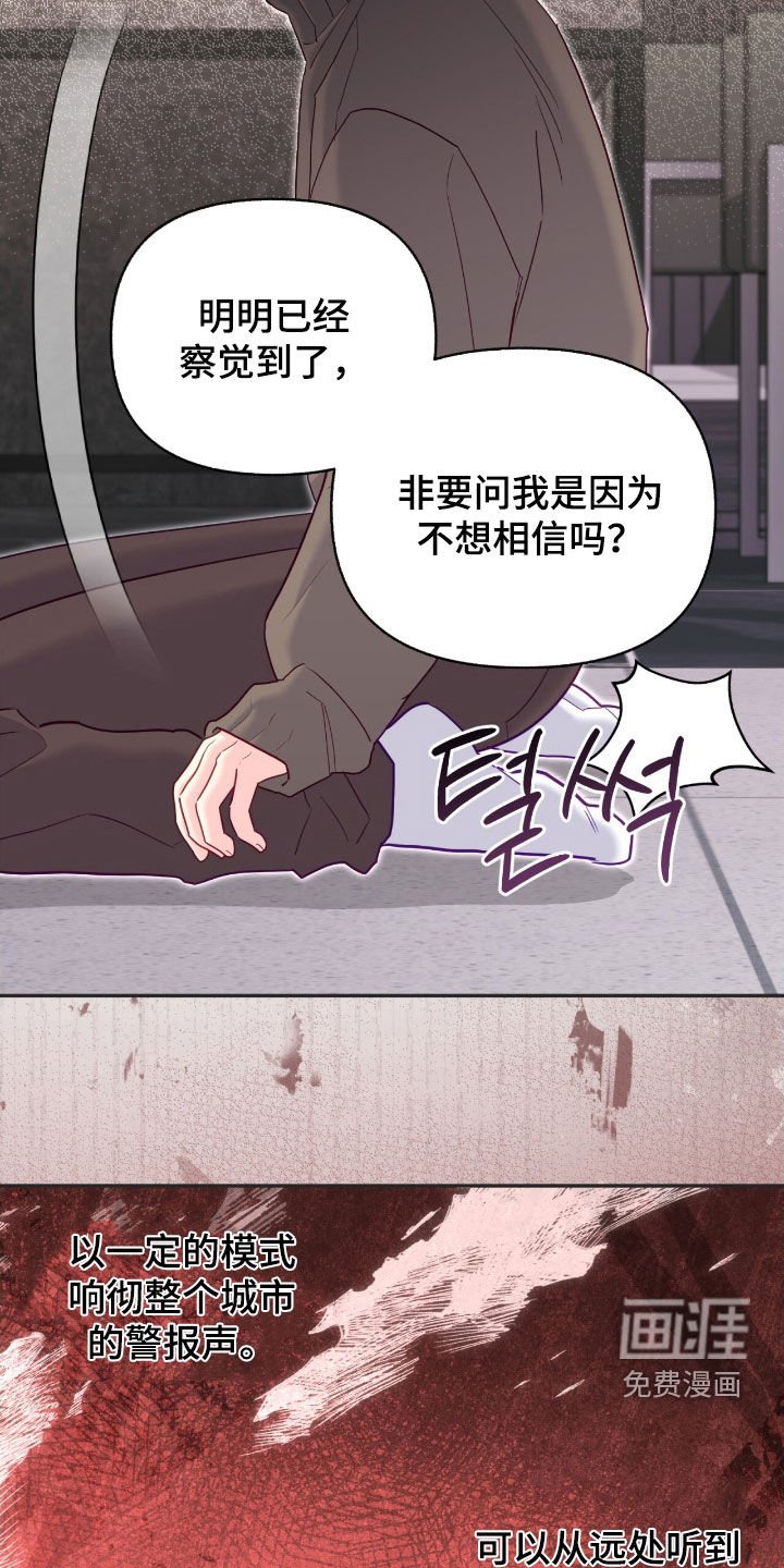 第151章：【第三季】选择我