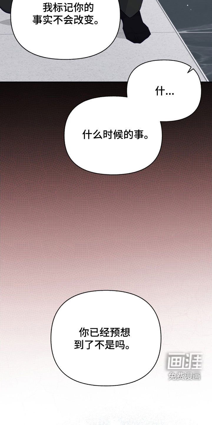 第151章：【第三季】选择我