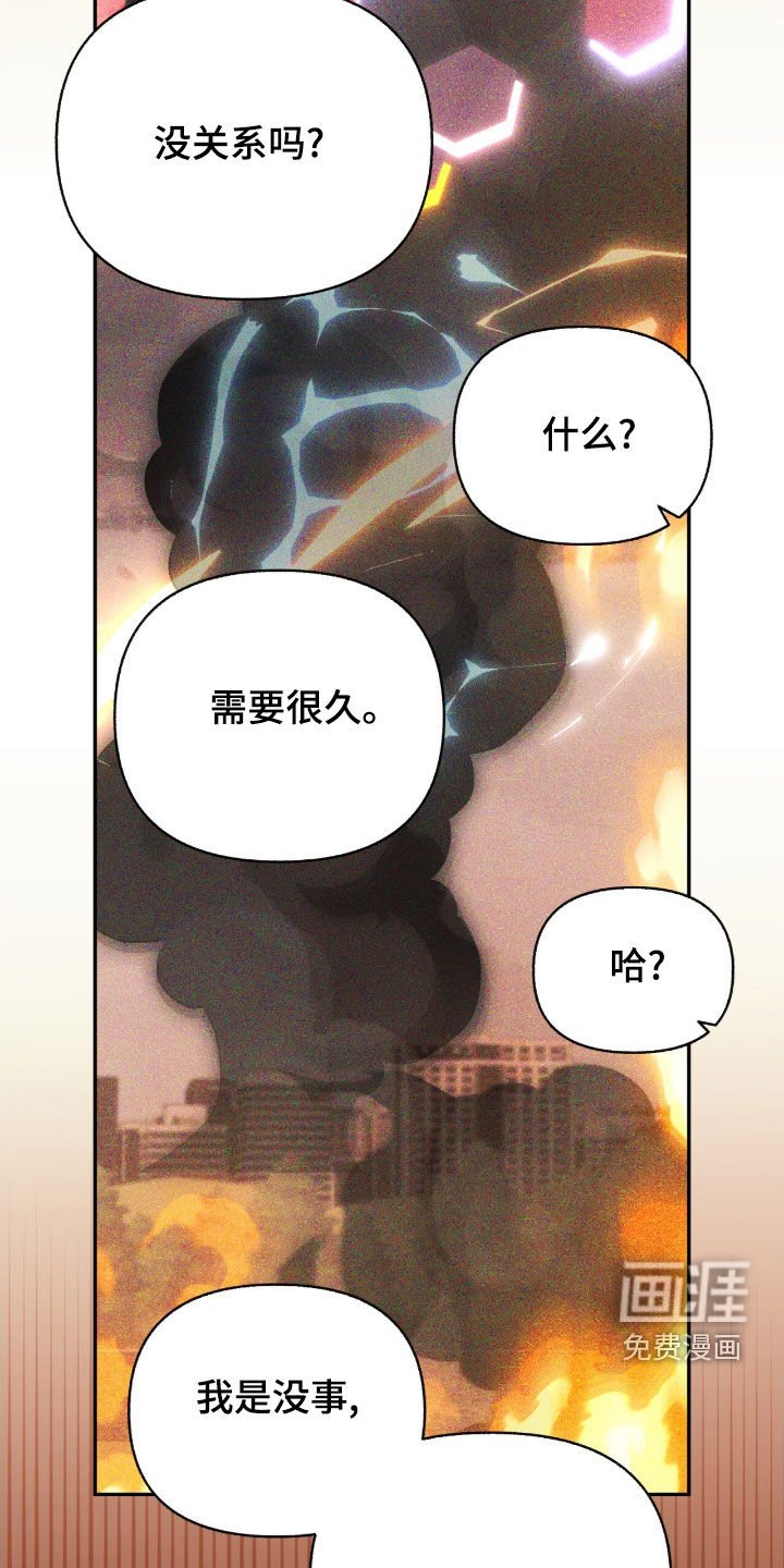第151章：【第三季】选择我