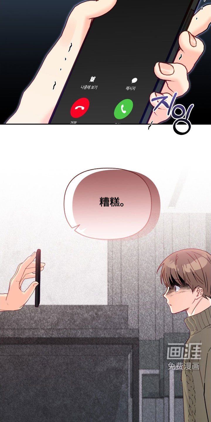 第151章：【第三季】选择我