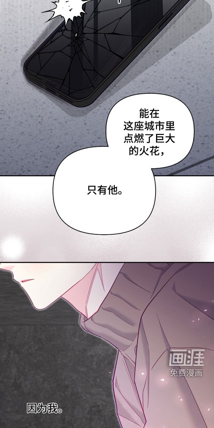 第151章：【第三季】选择我