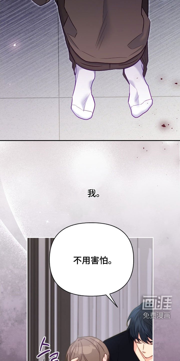 第151章：【第三季】选择我