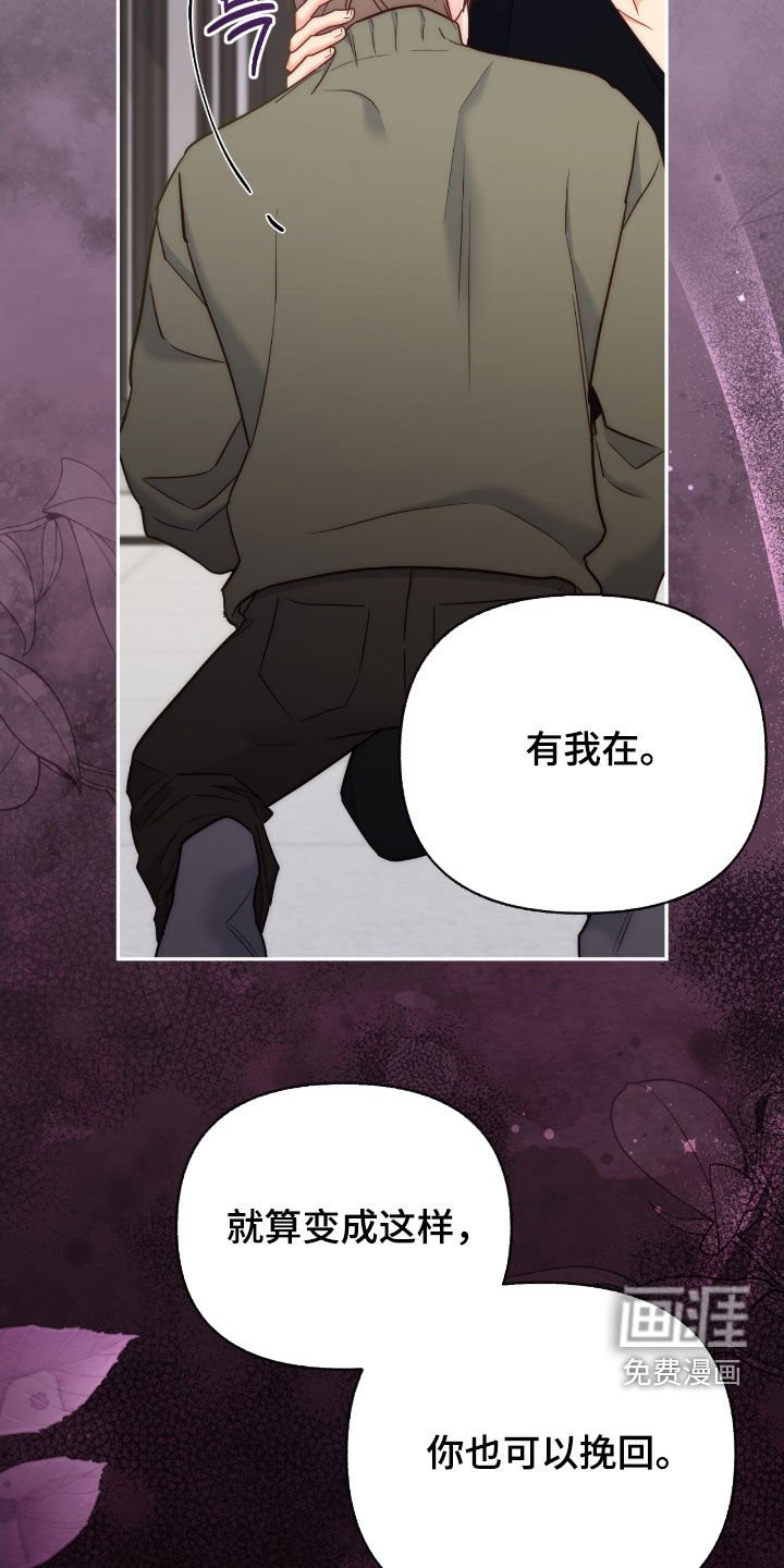 第151章：【第三季】选择我