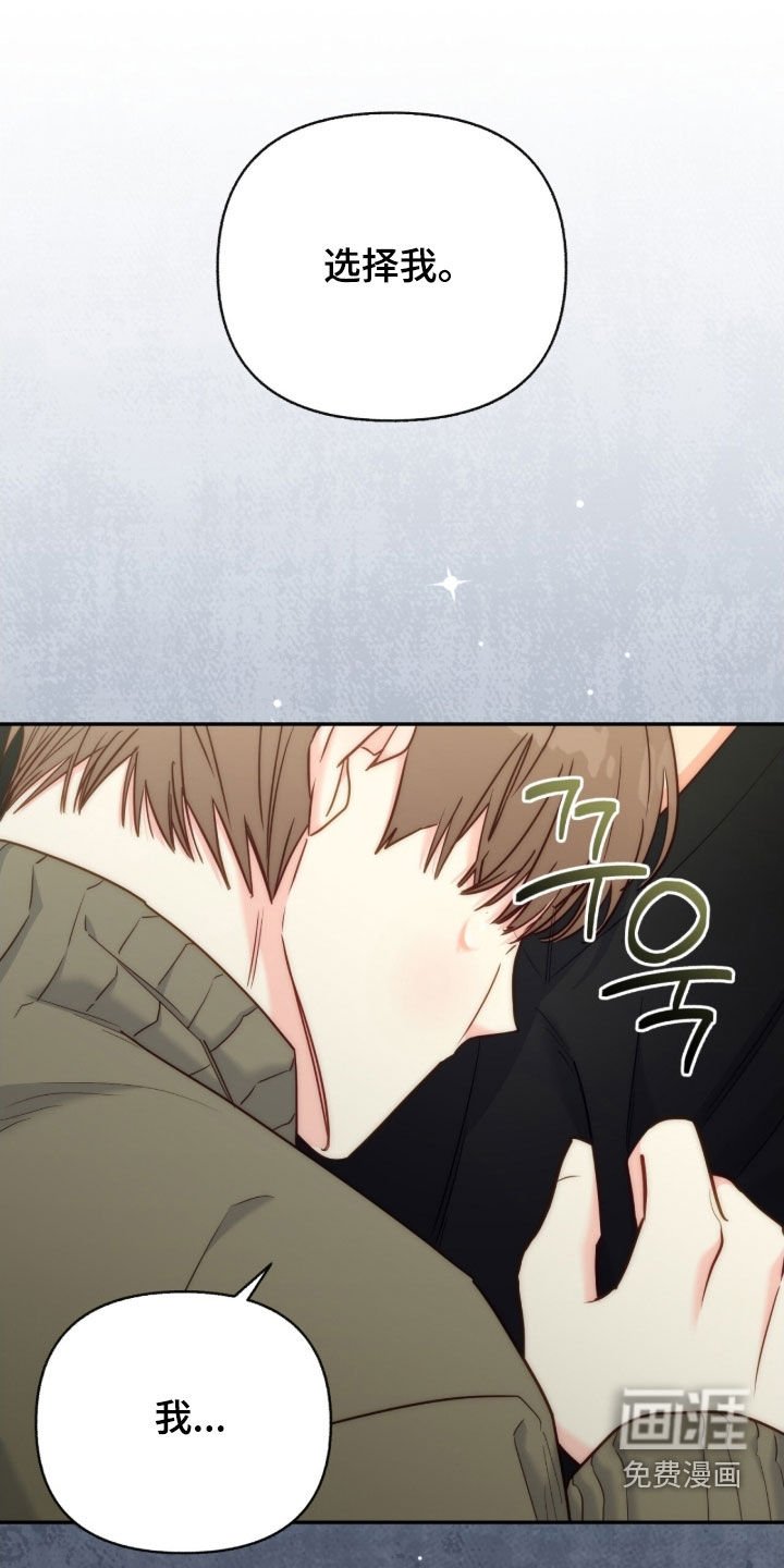 第152章：【第三季】有点担心