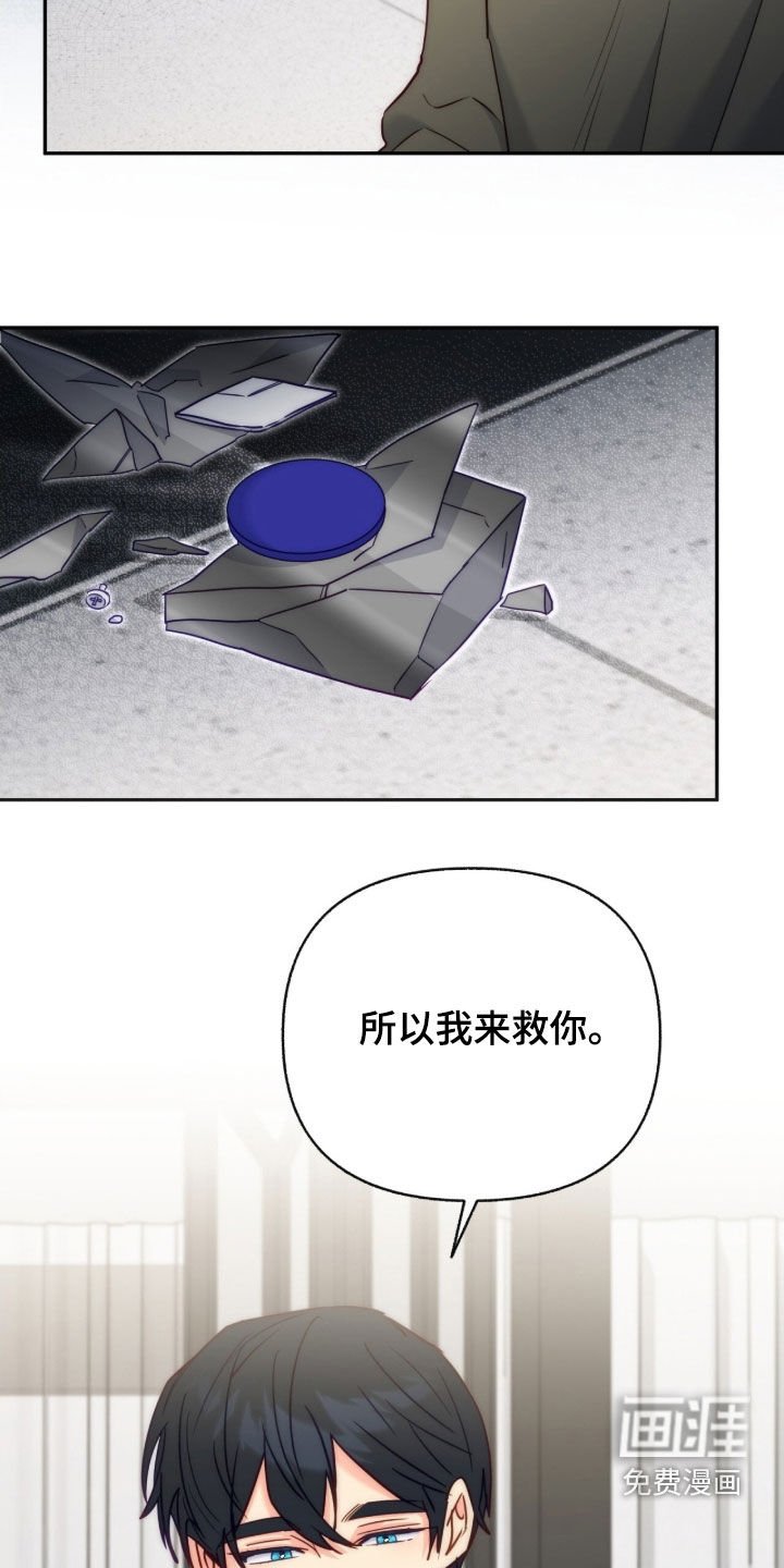第152章：【第三季】有点担心