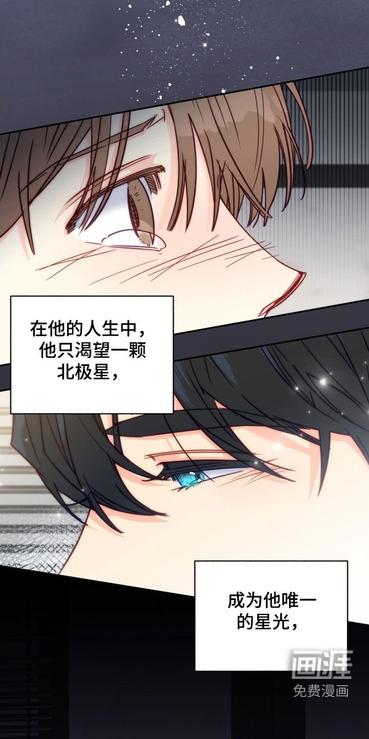 第152章：【第三季】有点担心