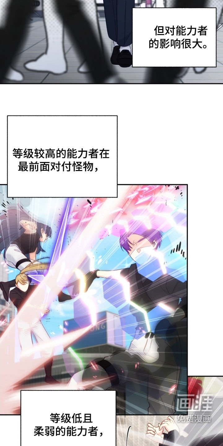 第152章：【第三季】有点担心