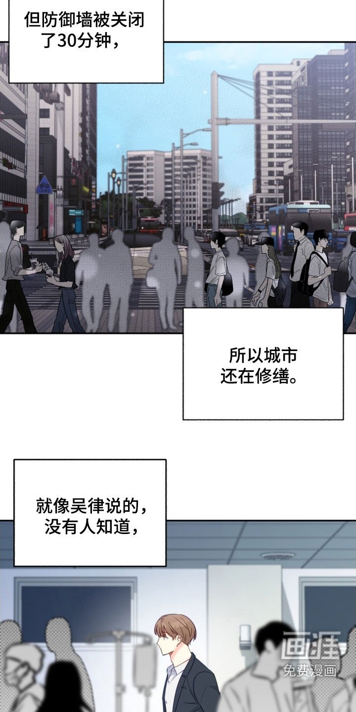 第152章：【第三季】有点担心