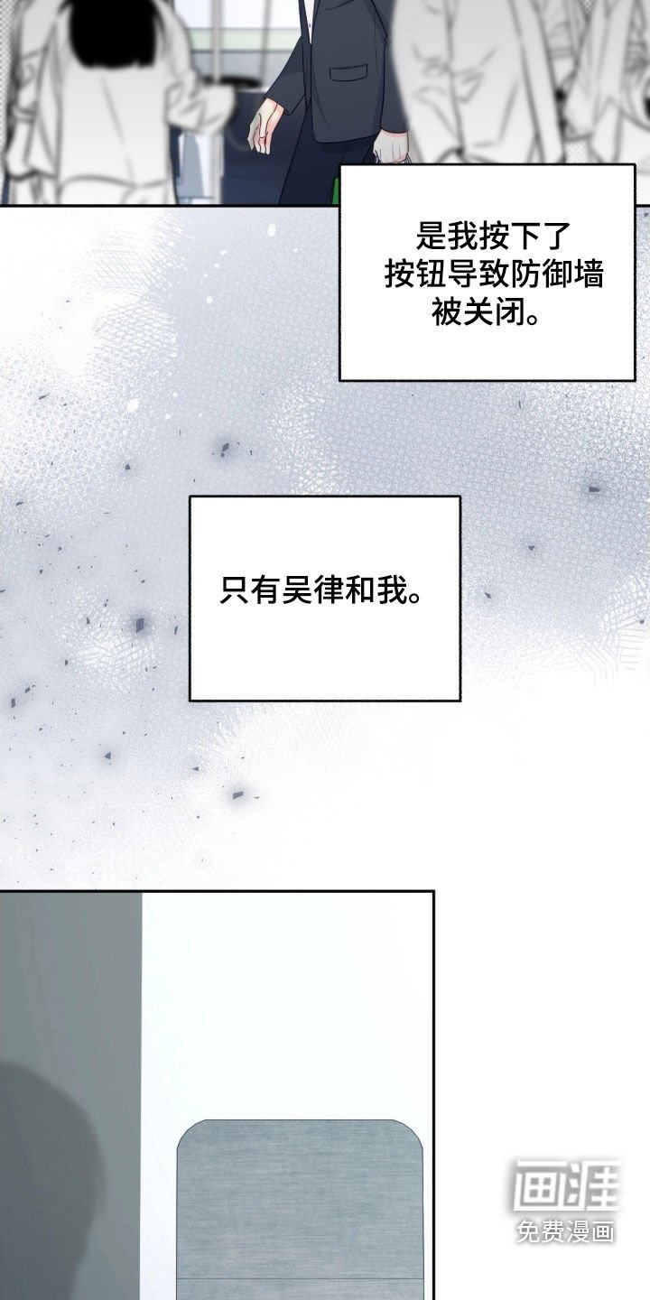 第152章：【第三季】有点担心