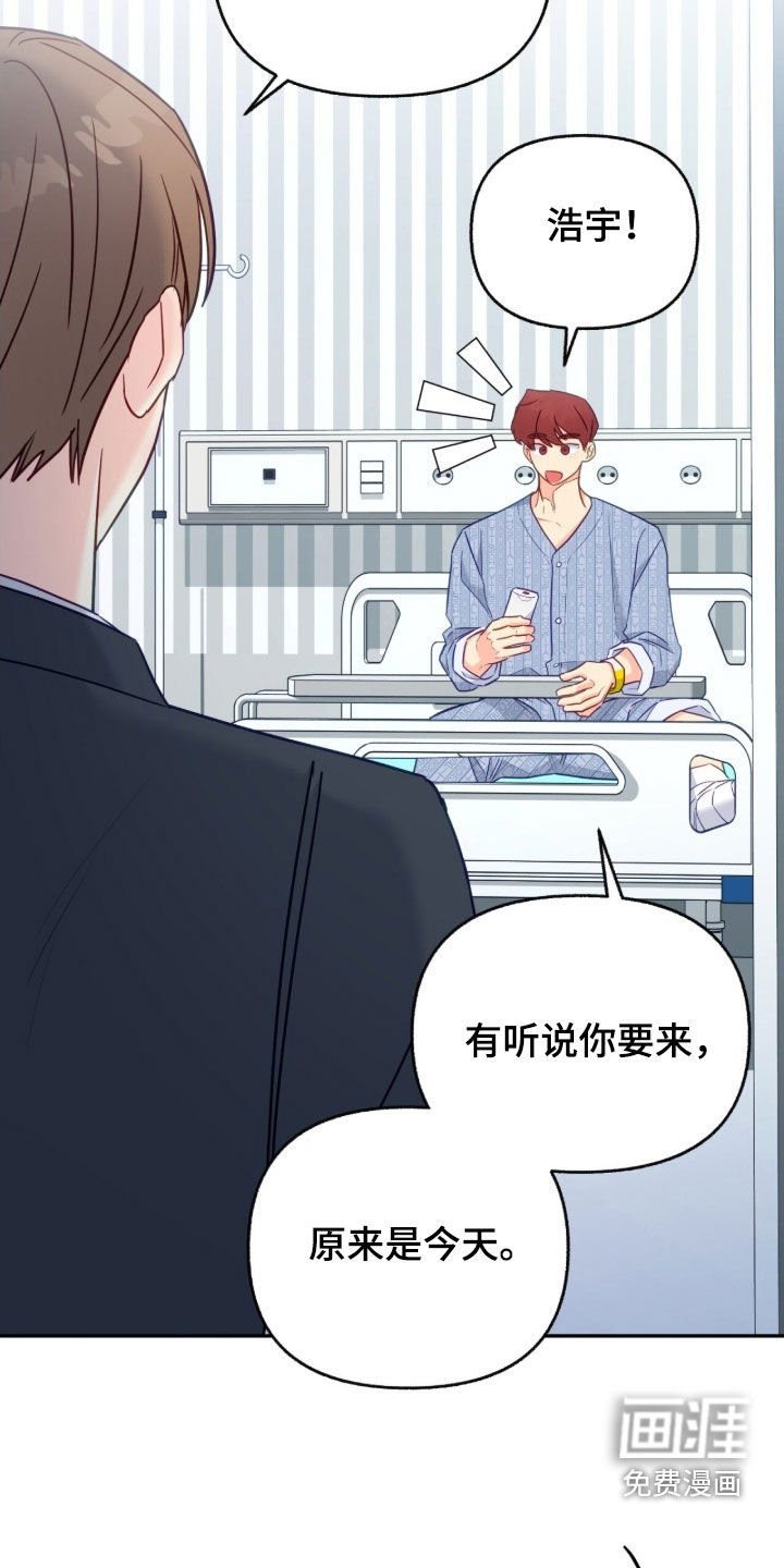 第152章：【第三季】有点担心