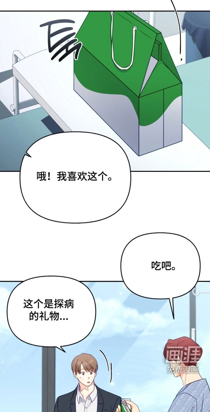 第152章：【第三季】有点担心