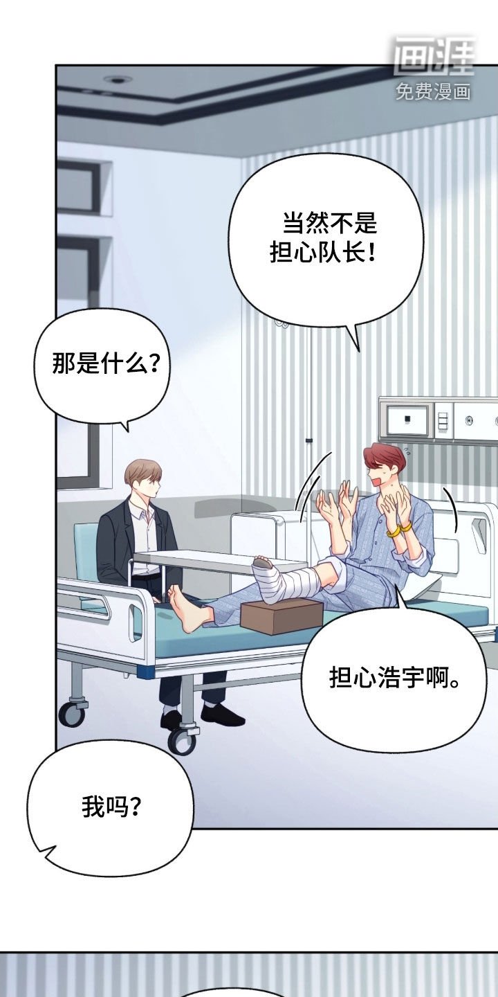 第153章：【第三季】矛盾