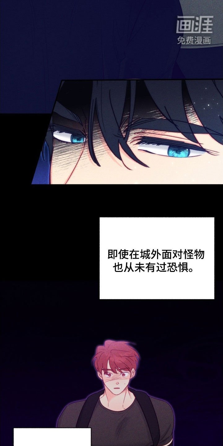 第153章：【第三季】矛盾