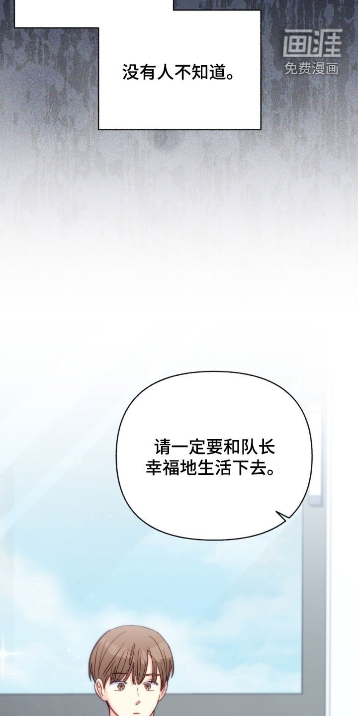 第153章：【第三季】矛盾