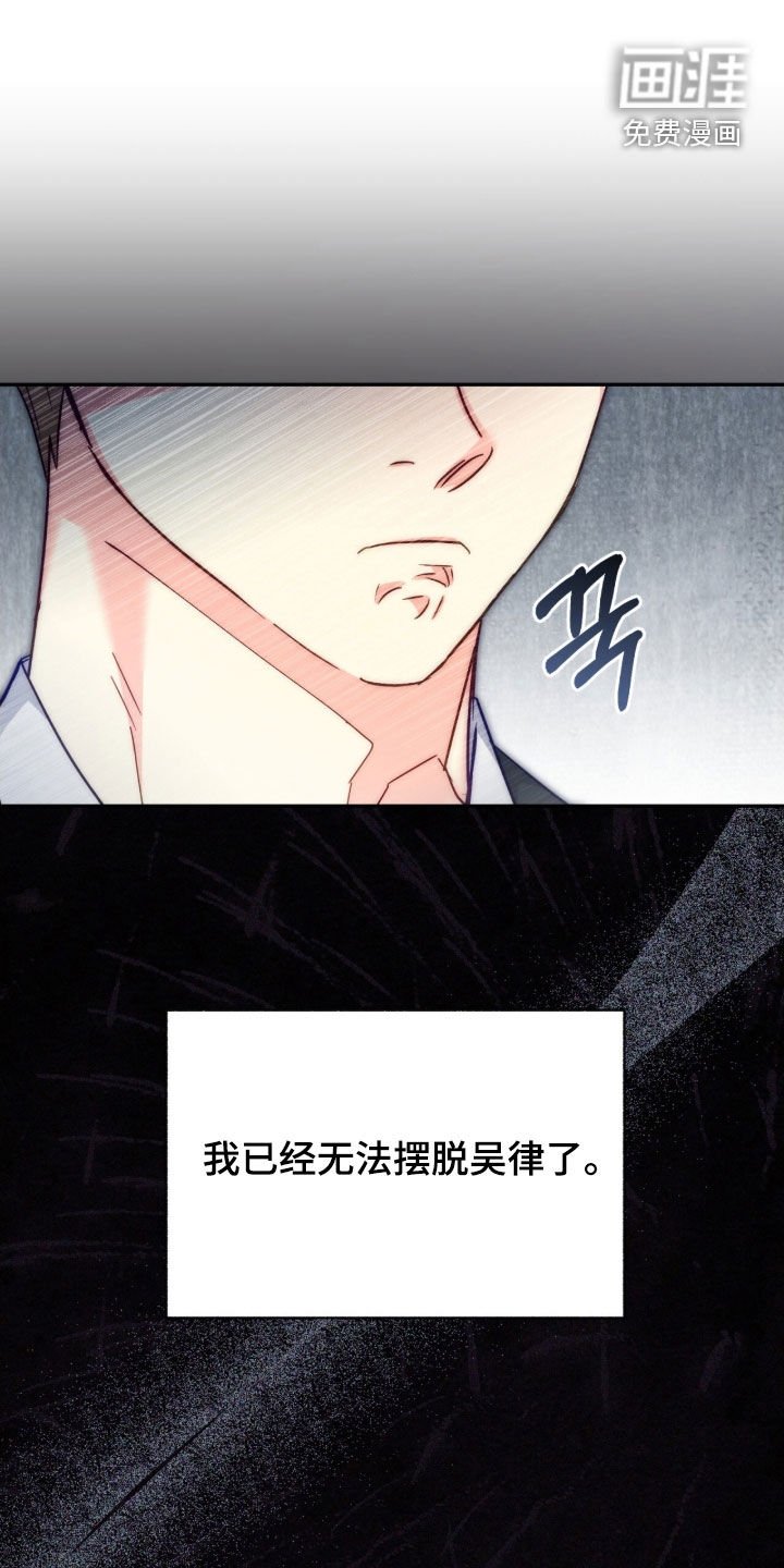 第153章：【第三季】矛盾