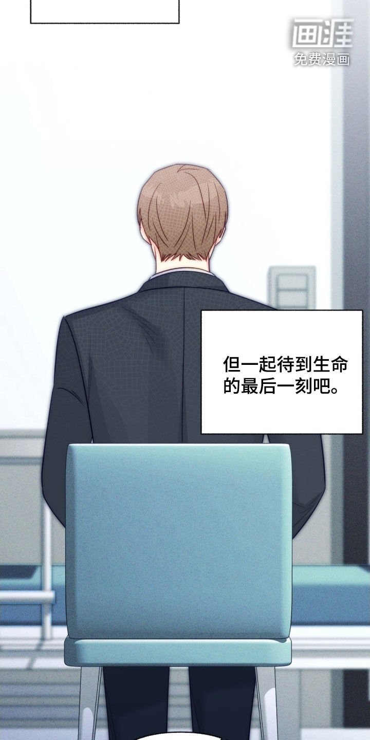第153章：【第三季】矛盾