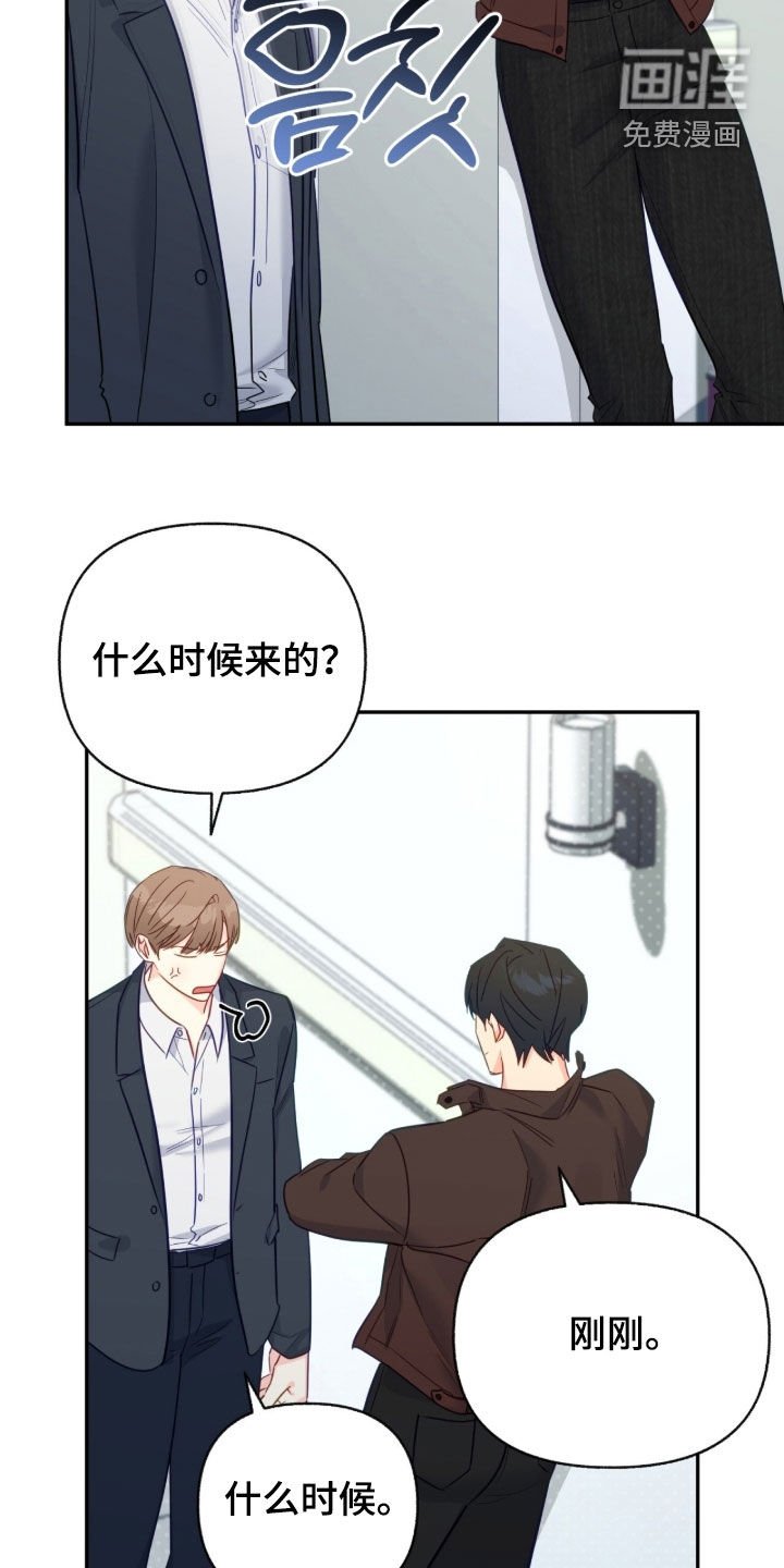 第153章：【第三季】矛盾